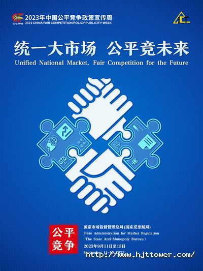 匯金通宣傳海報(bào).jpg